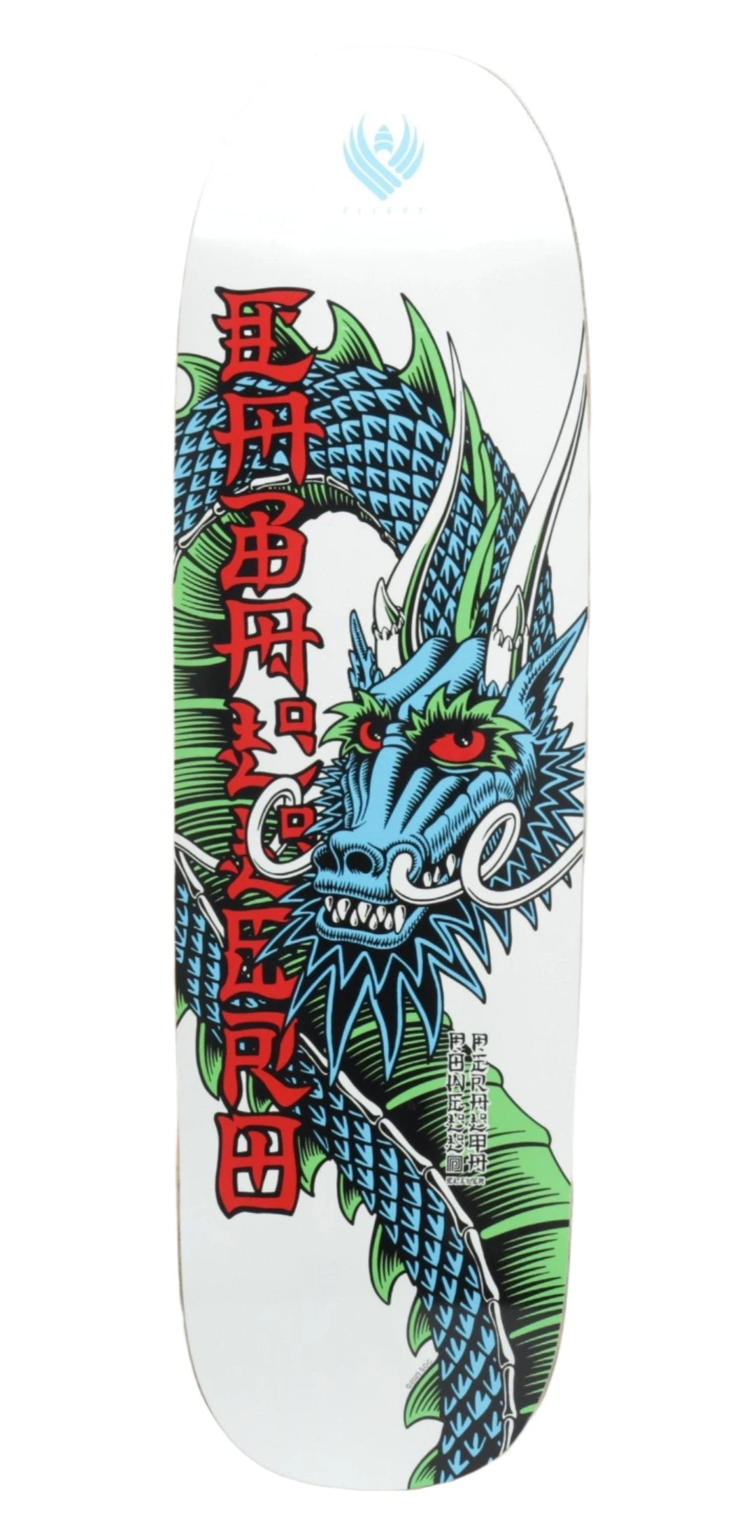POWELL PERALTA Flight Deck - Cab Ban This - White - 9.265 1 POWELL PERALTA Flight Deck - Cab Ban This - White - 9.265